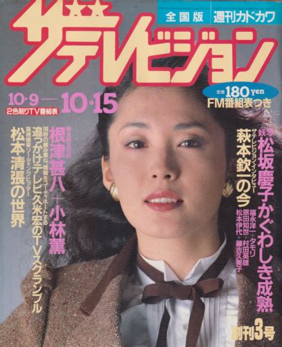 1982年10月15日|1982年